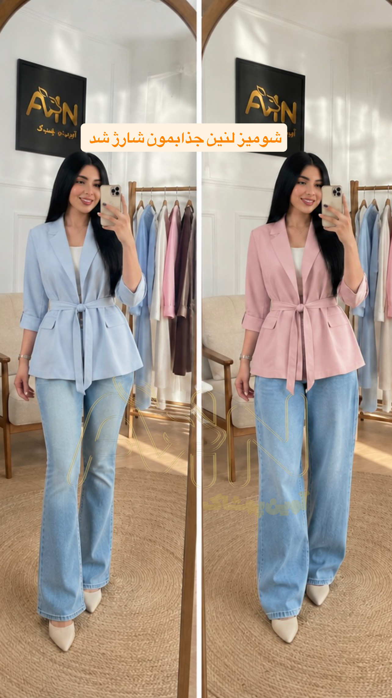 شومیز